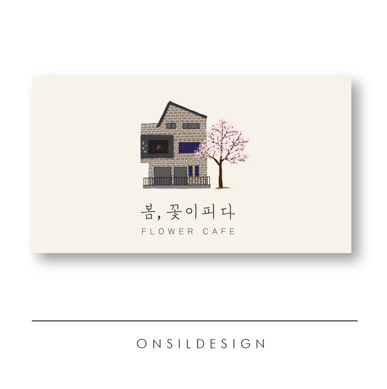 디자인꽃피다 이미지