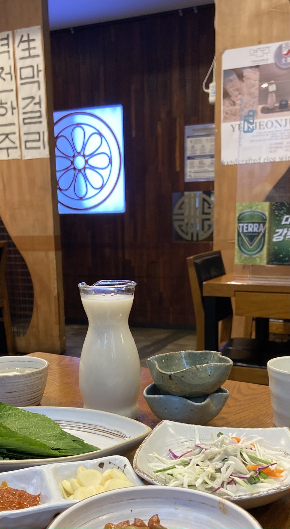 미래사랑한식당 이미지