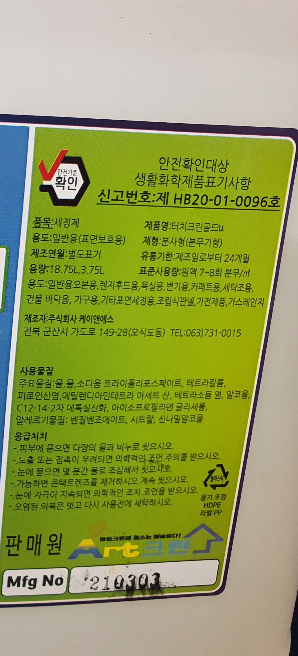 (주)대전크린 이미지