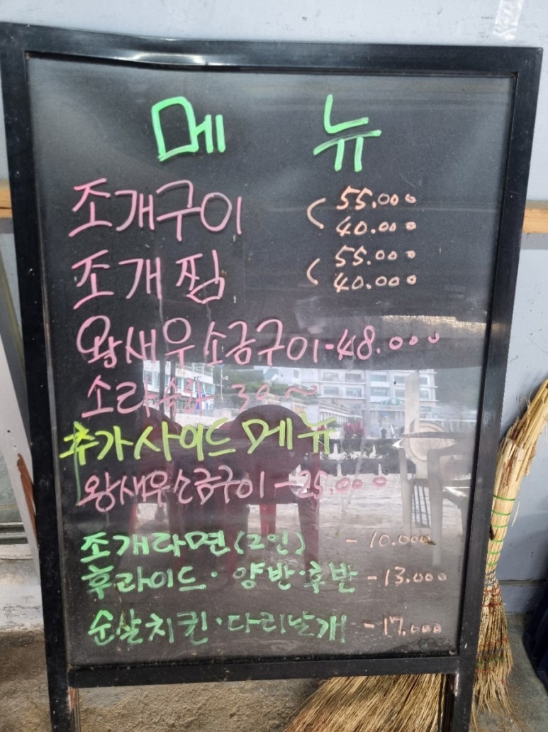천전통닭 이미지