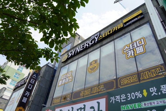 시너지플레이스스터디카페논산 이미지