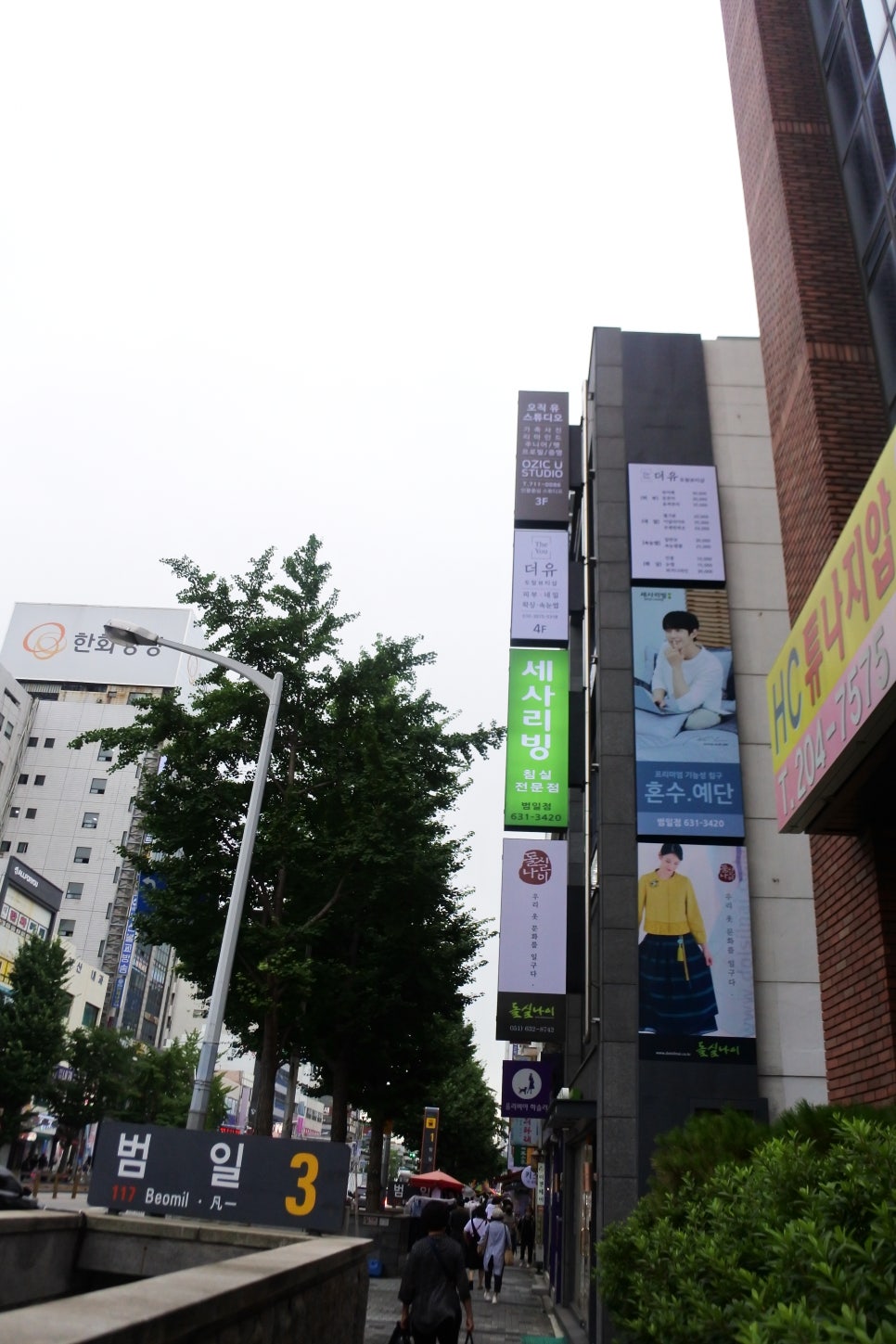 뷰티더유 이미지