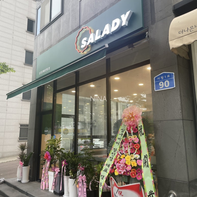 샐러디(당진문예의전당점) 이미지