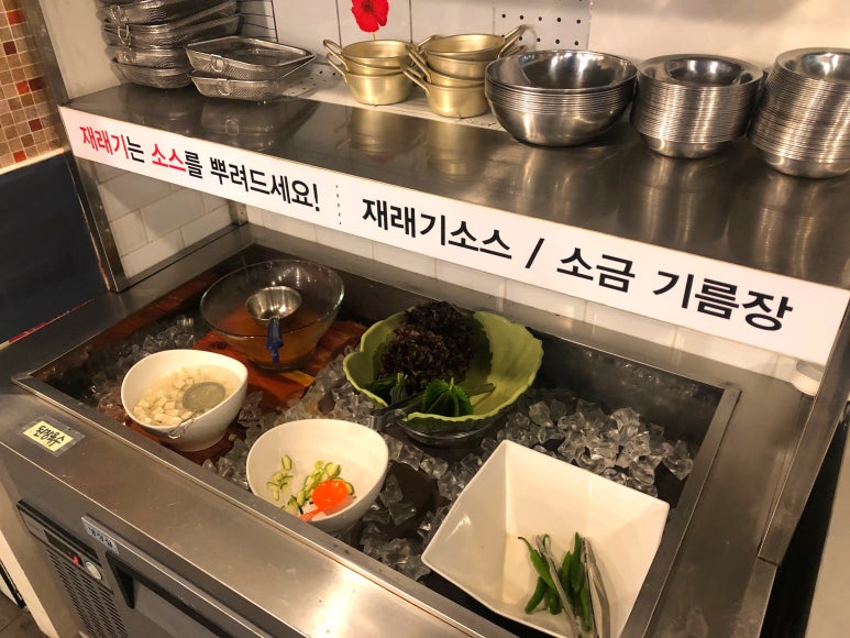 한통정육식당 이미지