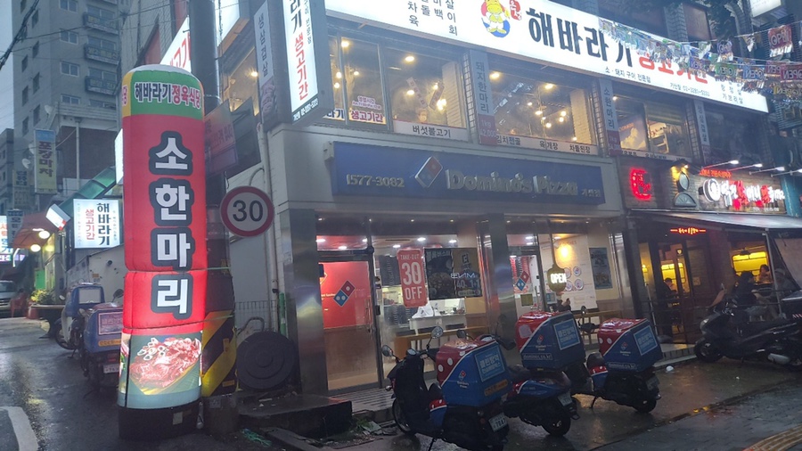 은성정육식당 이미지