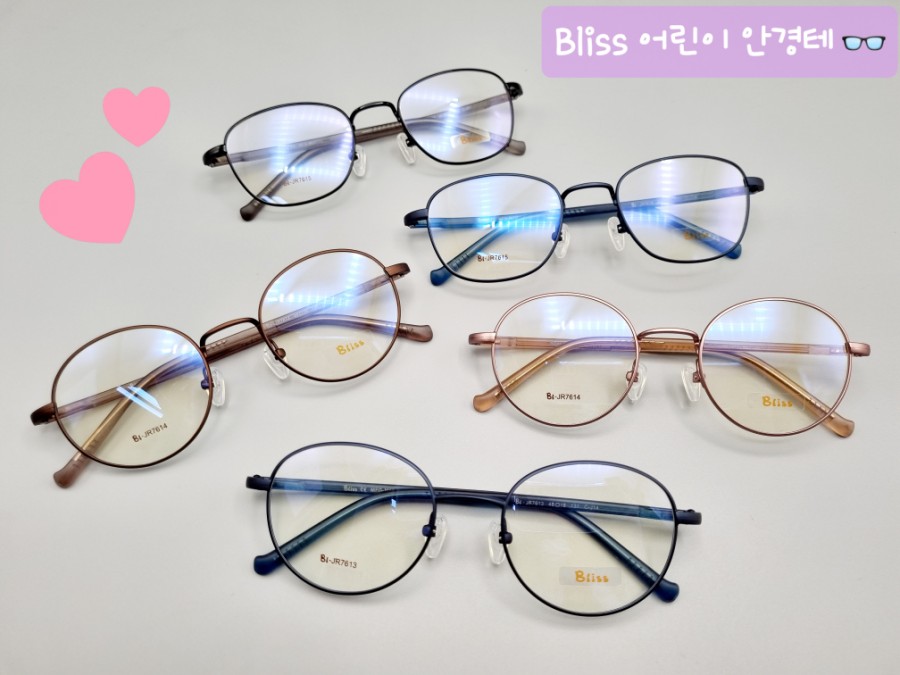 블리스(BLISS) 이미지
