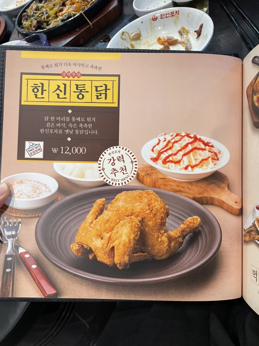 화성포차 이미지