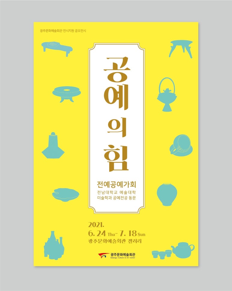 위드디자인광고 그룹 이미지