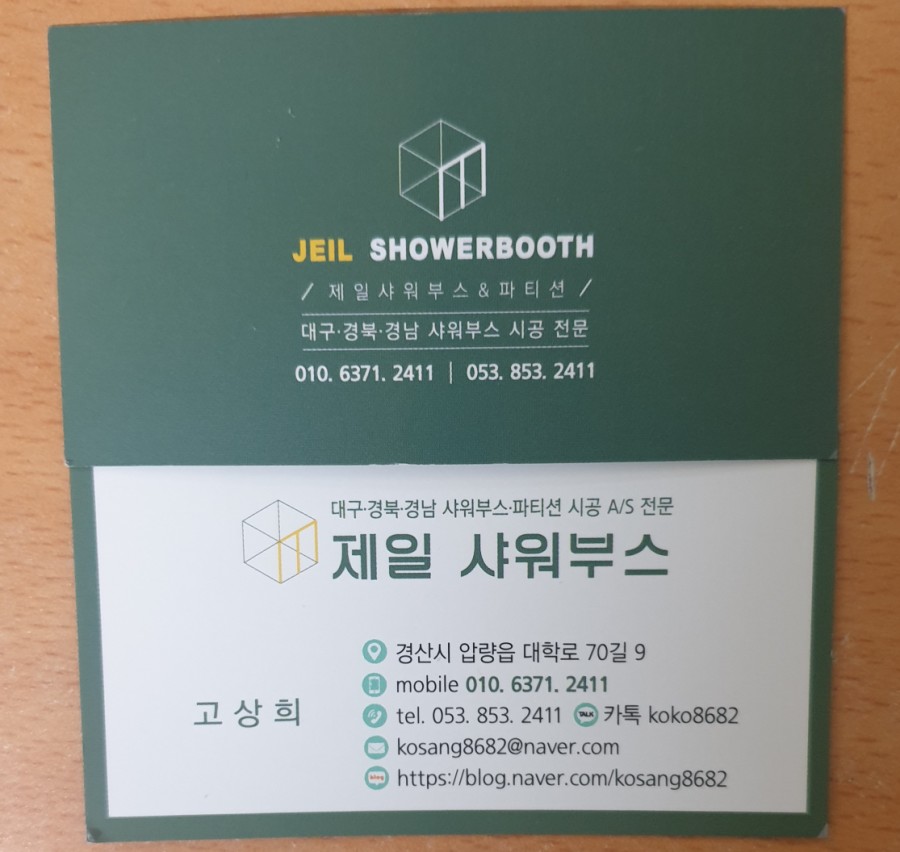 (유)백천 이미지