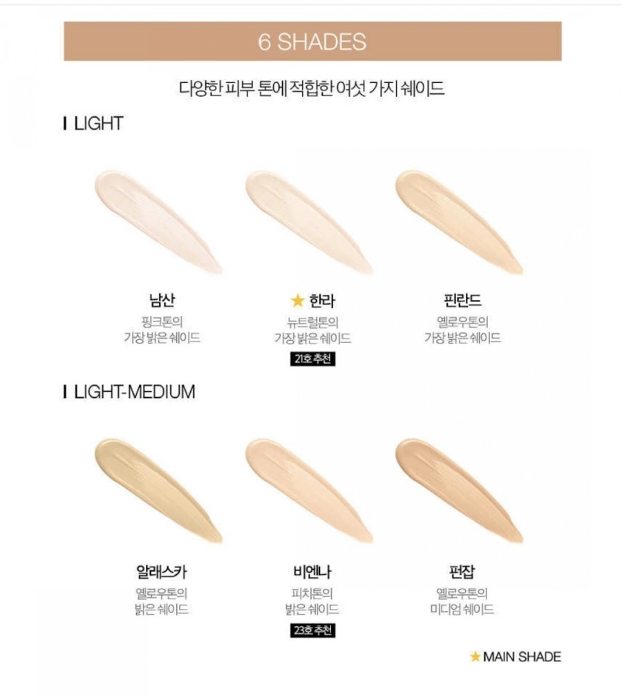 아쿠아퓨어 이미지