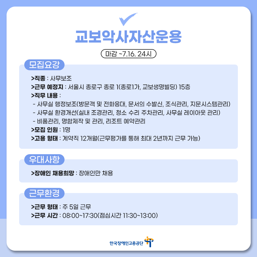 디비손해보험 주식회사 이미지