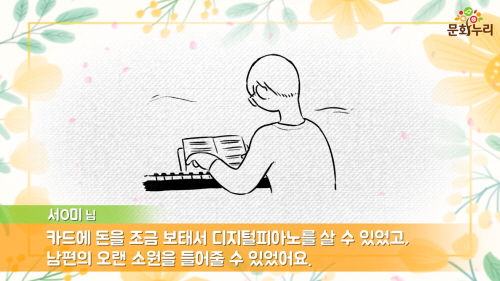 우리소리누리 이미지