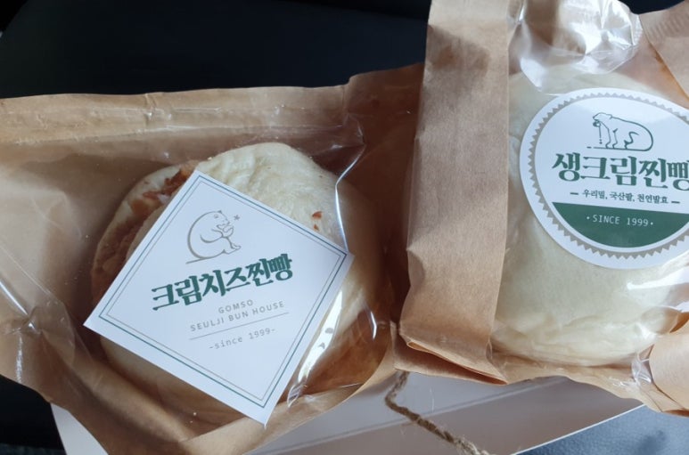 부안제빵소 이미지