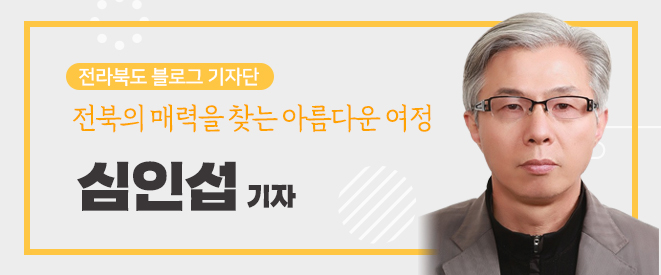 백두대간 유아숲체험원 이미지