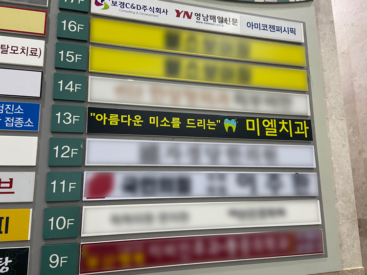 위드미엘 이미지