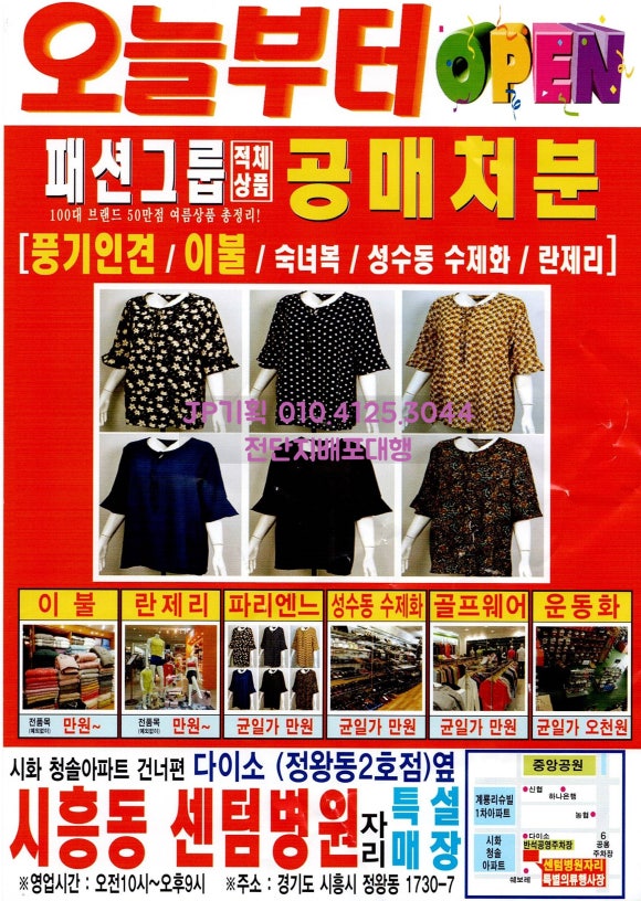 청솔광고기획 이미지