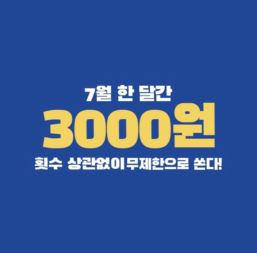 사장구매대행 이미지