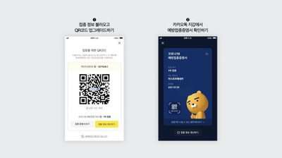 신명정보통신 이미지
