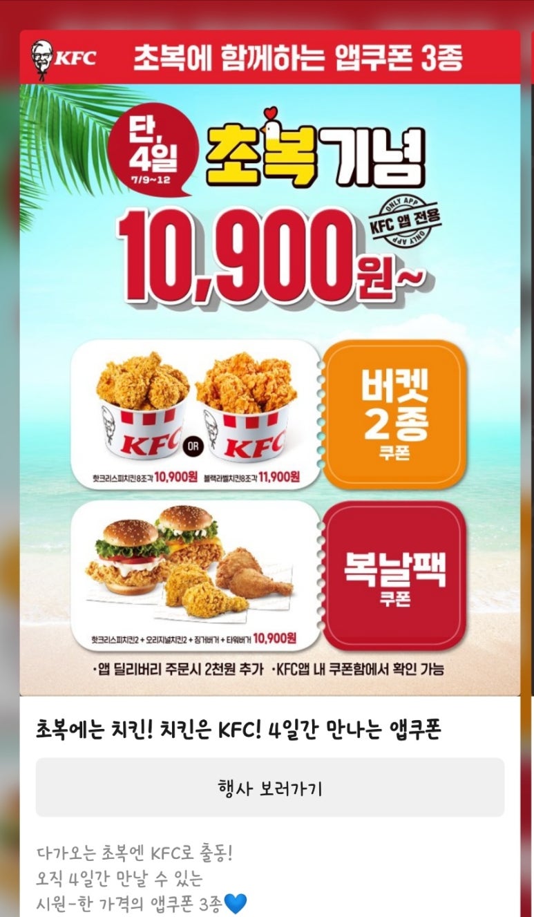 우리할매떡볶이동부 이미지