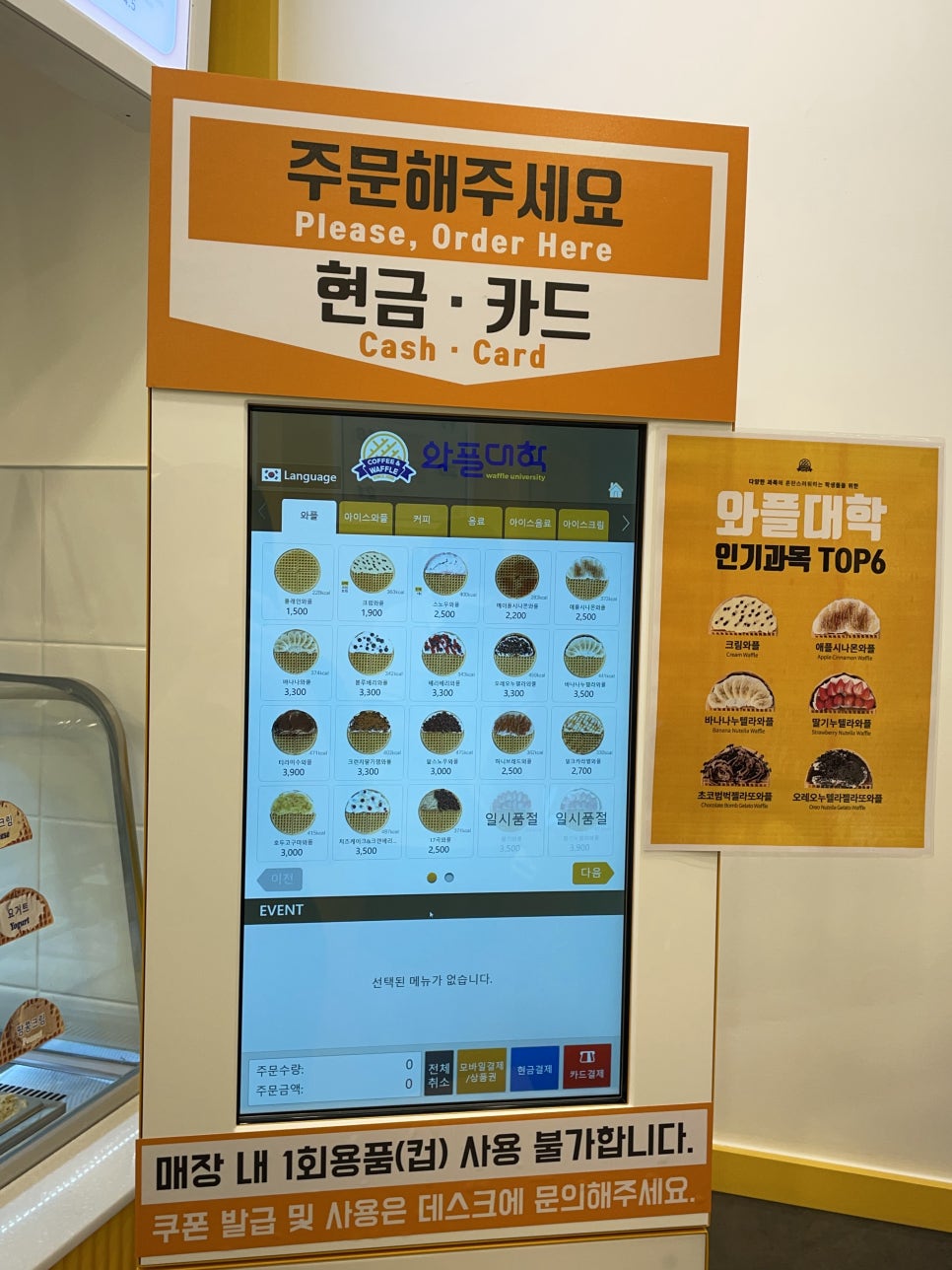 와플대학수원화서캠퍼스 이미지