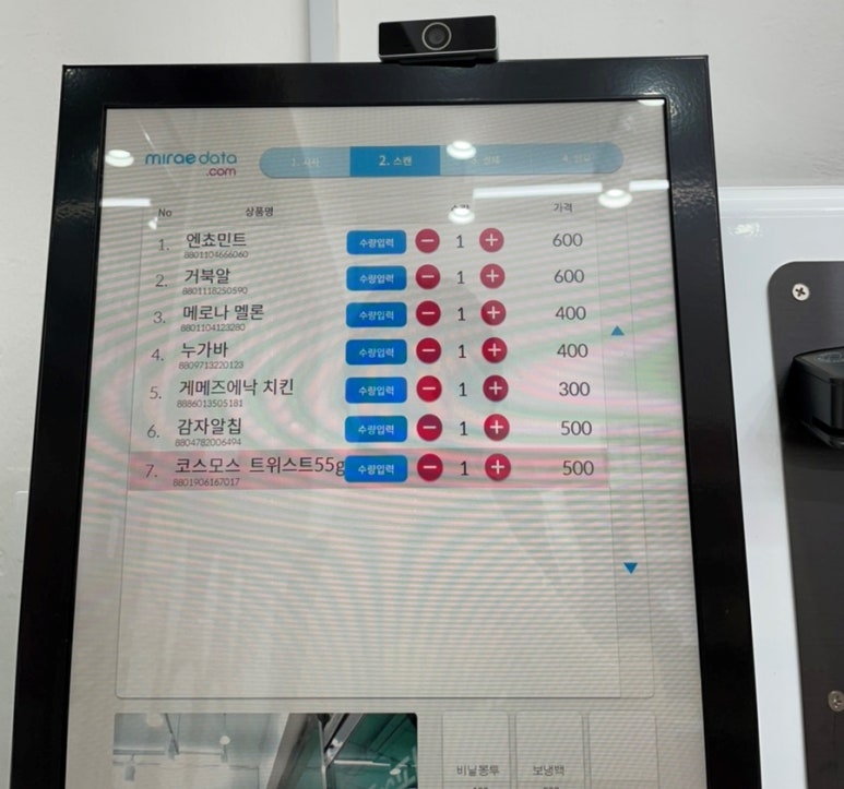 케키천국 이미지