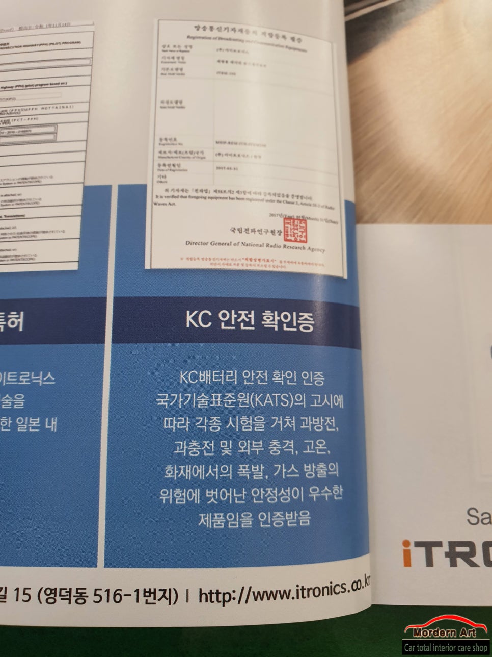 모던크리닝 이미지