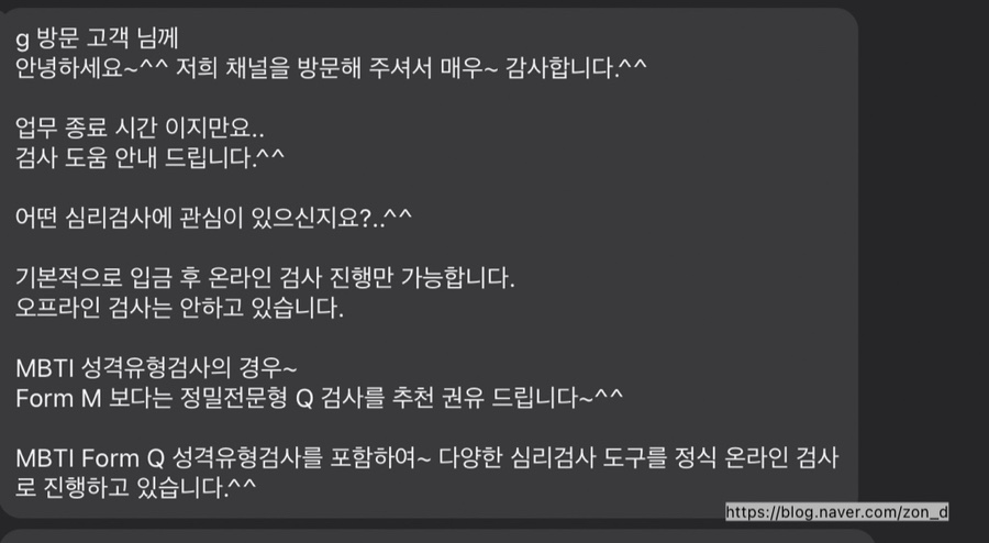 한국적성교육진흥원 이미지