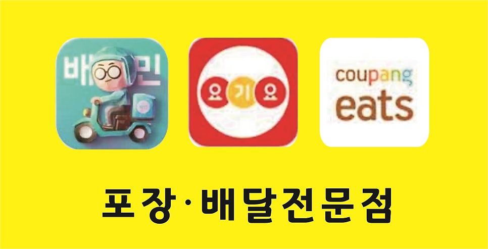 구울래튀길래꼬치 이미지