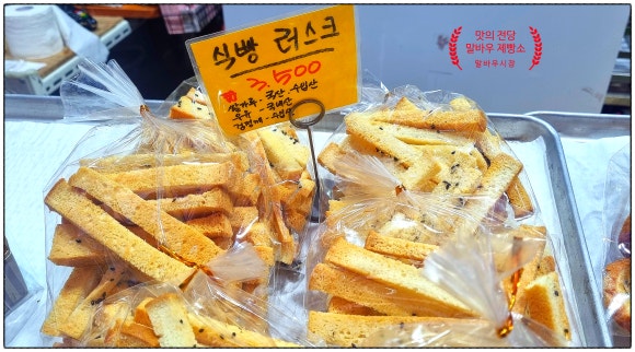 맛의 전당 이미지