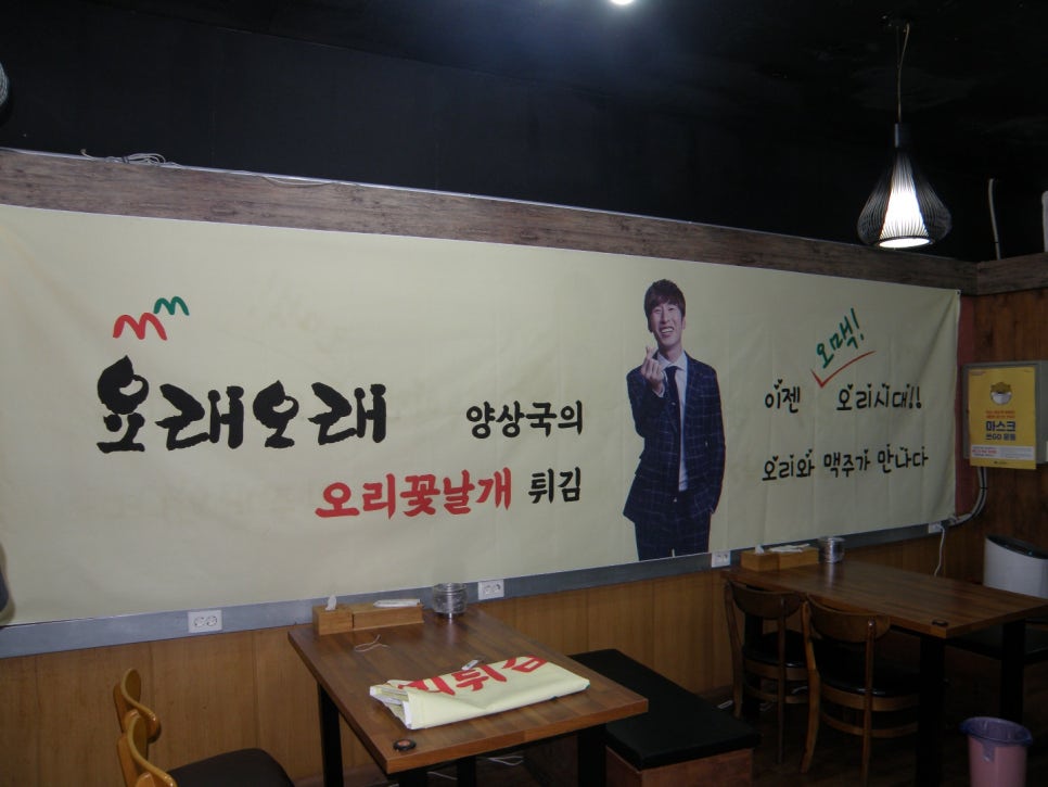 요래오래 이미지