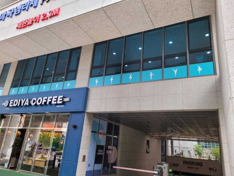 윤애드 이미지