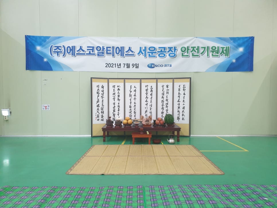 (주)에스코알티에스 이미지