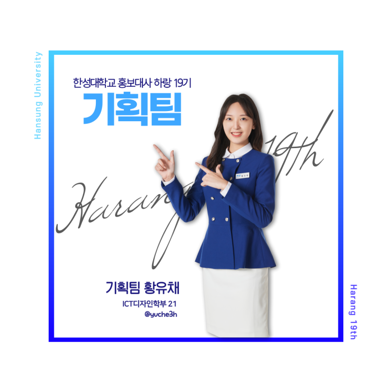 하랑기획 이미지