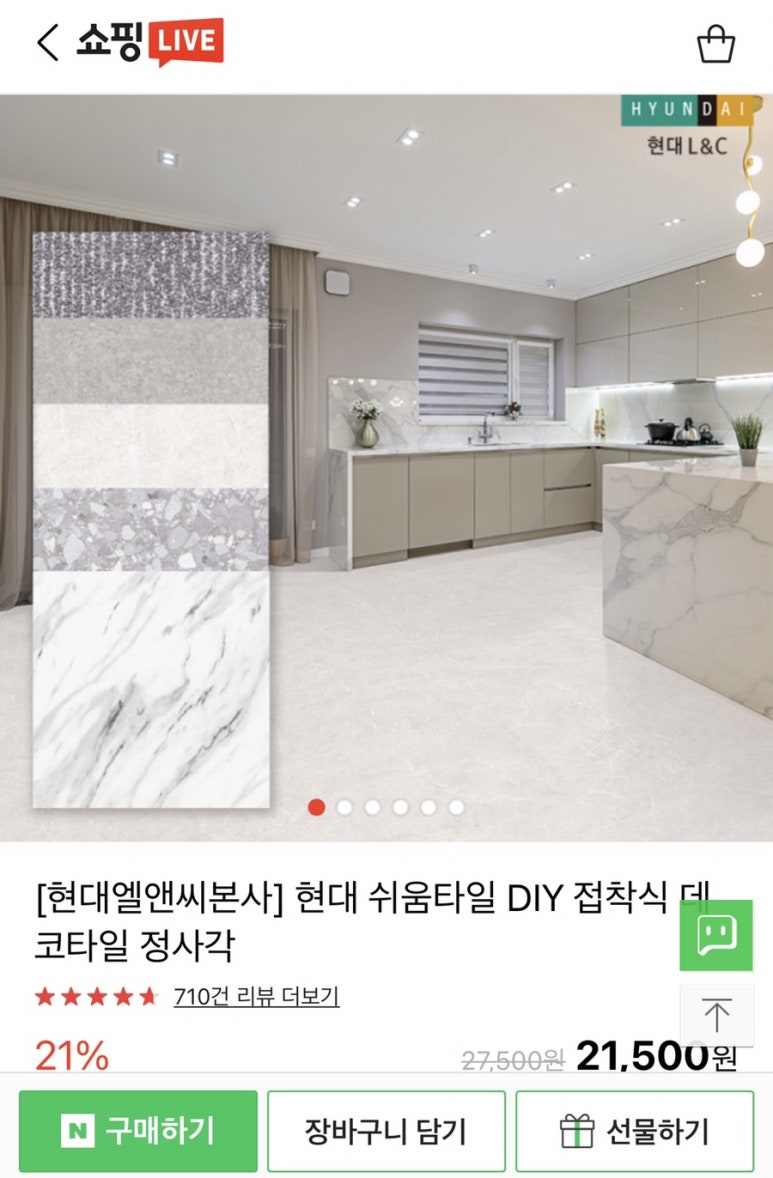 (주)현대엘앤씨 이미지