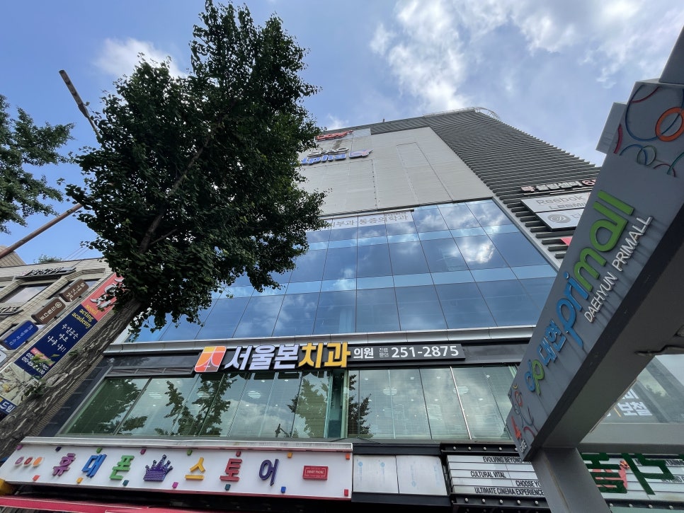 본치과 이미지