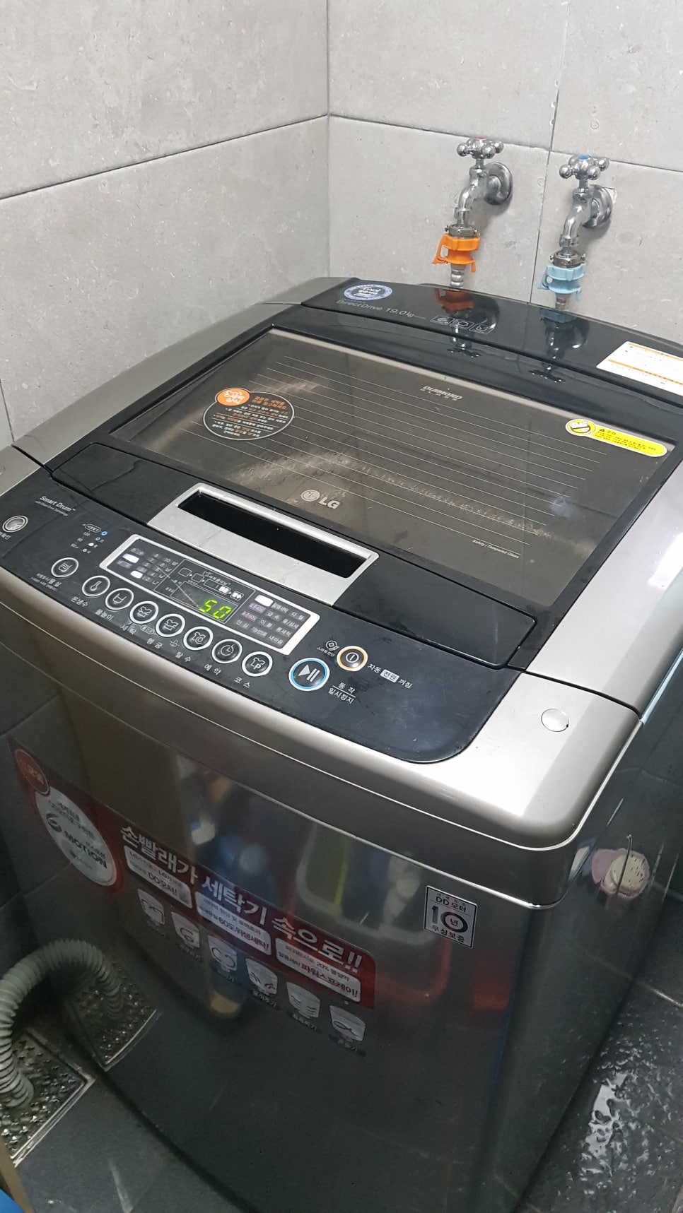 크린아트세탁 이미지