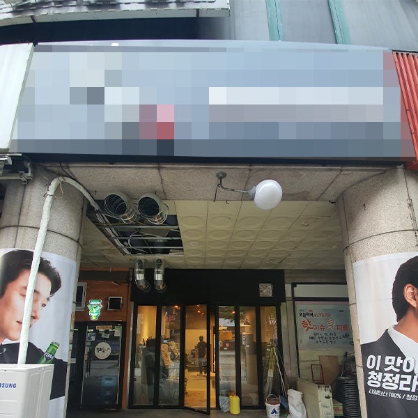 이룸컴퍼니 이미지