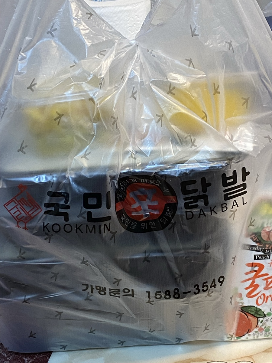 국민닭발(민락점) 이미지