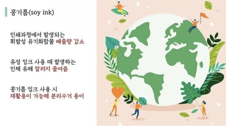 예뻐지는시간 이미지