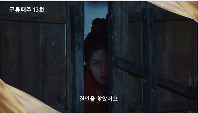 용오일 이미지