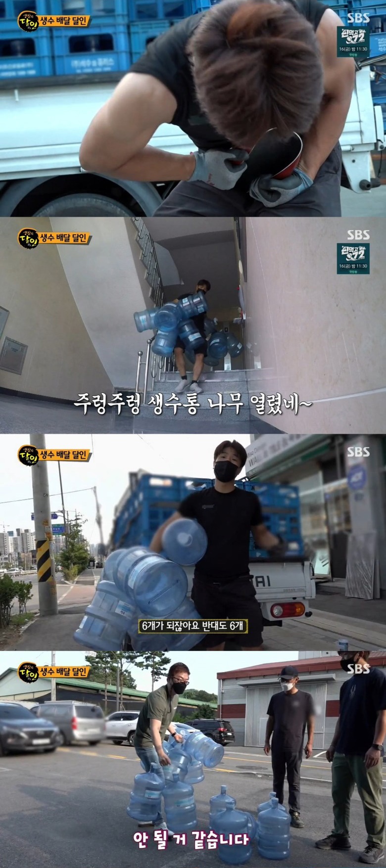달인의꿈 이미지