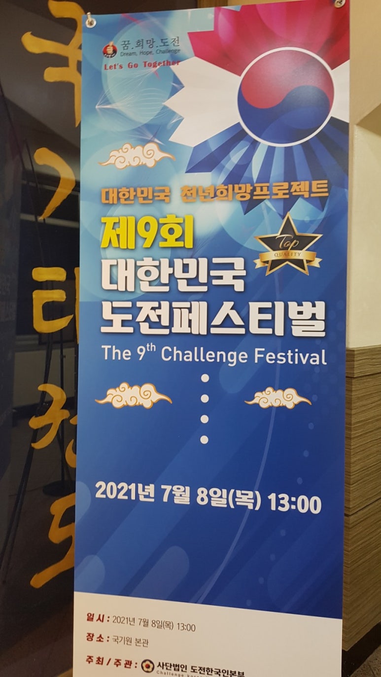 아랑고고장구 이미지