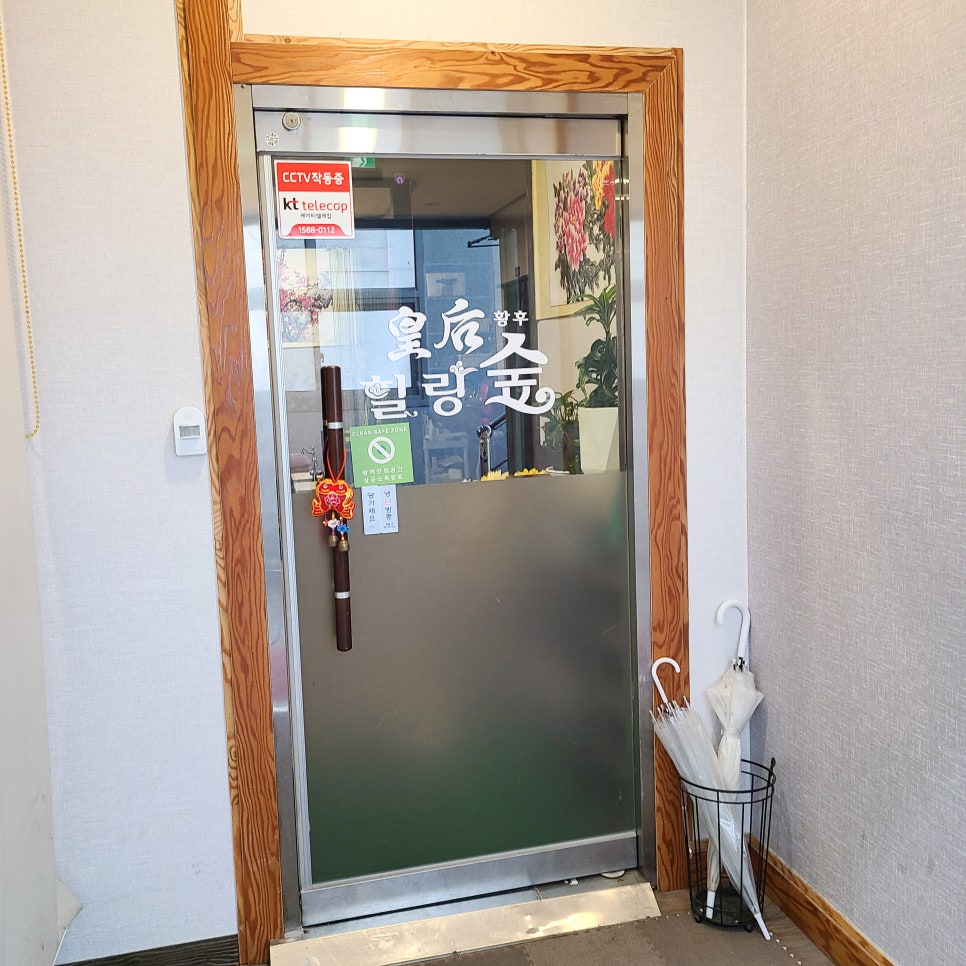사곡DC마트 이미지