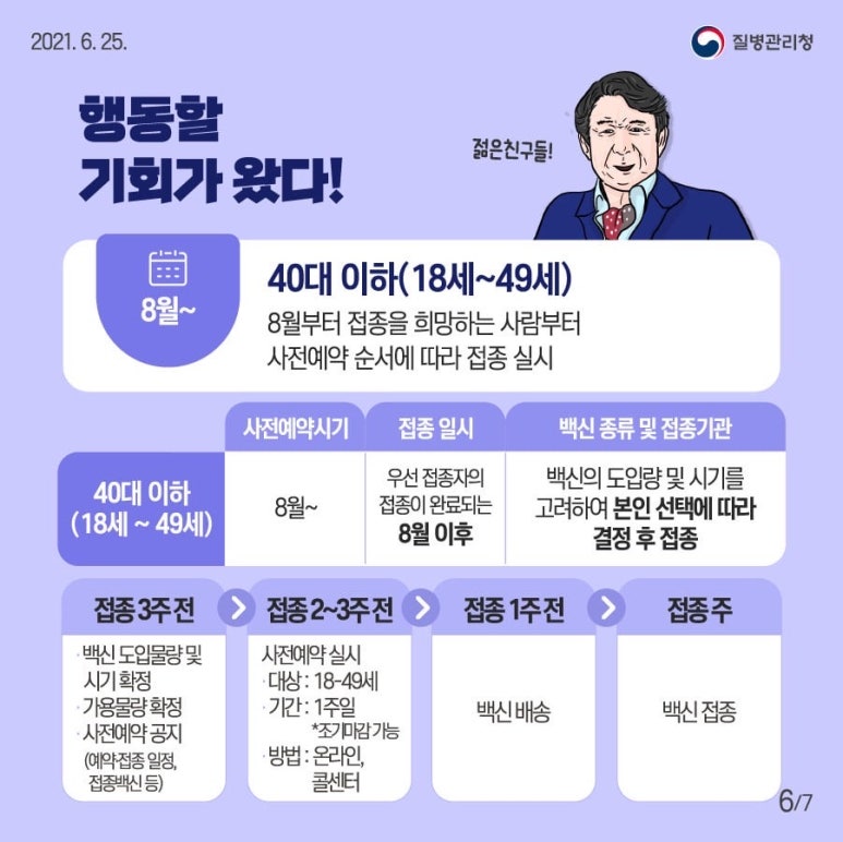 두정이진병원 이미지