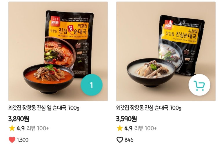 동진마트 이미지