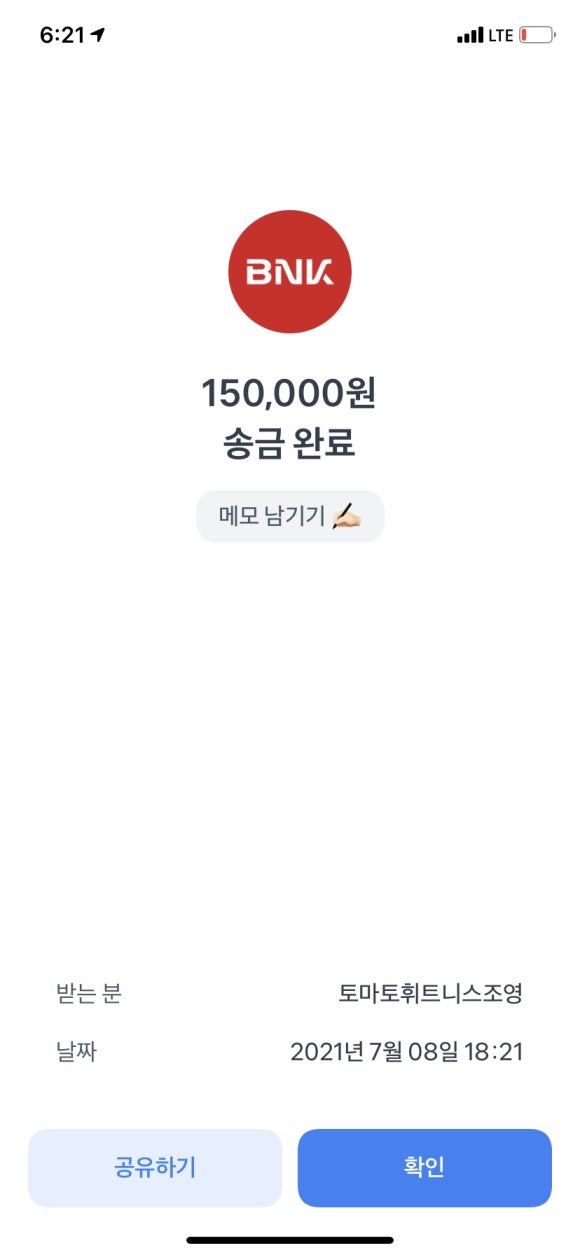토마토휘트니스 이미지
