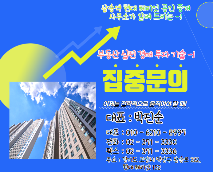 산67번지 이미지