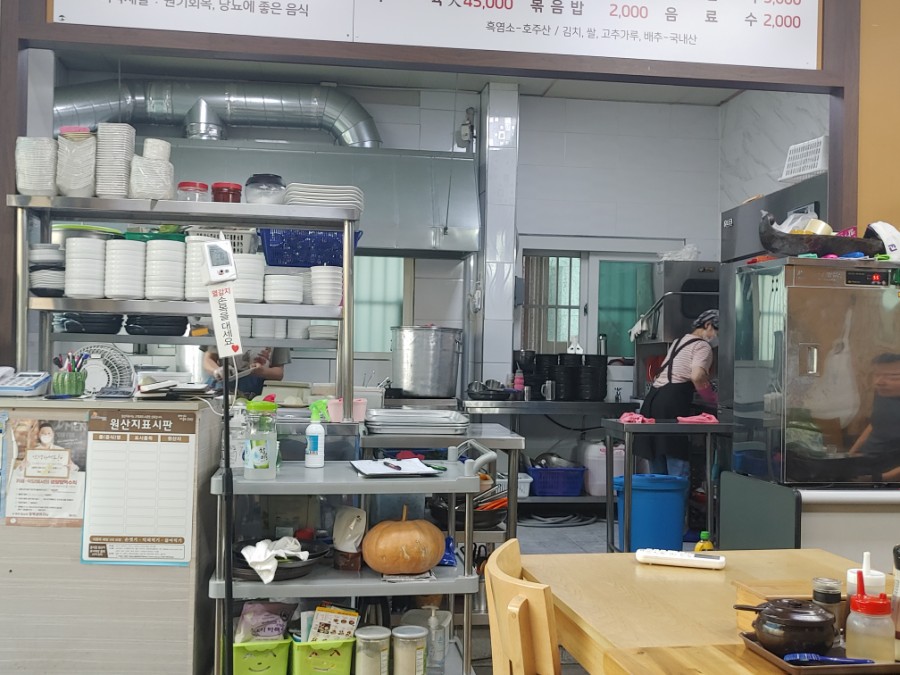 주원흑염소탕 이미지