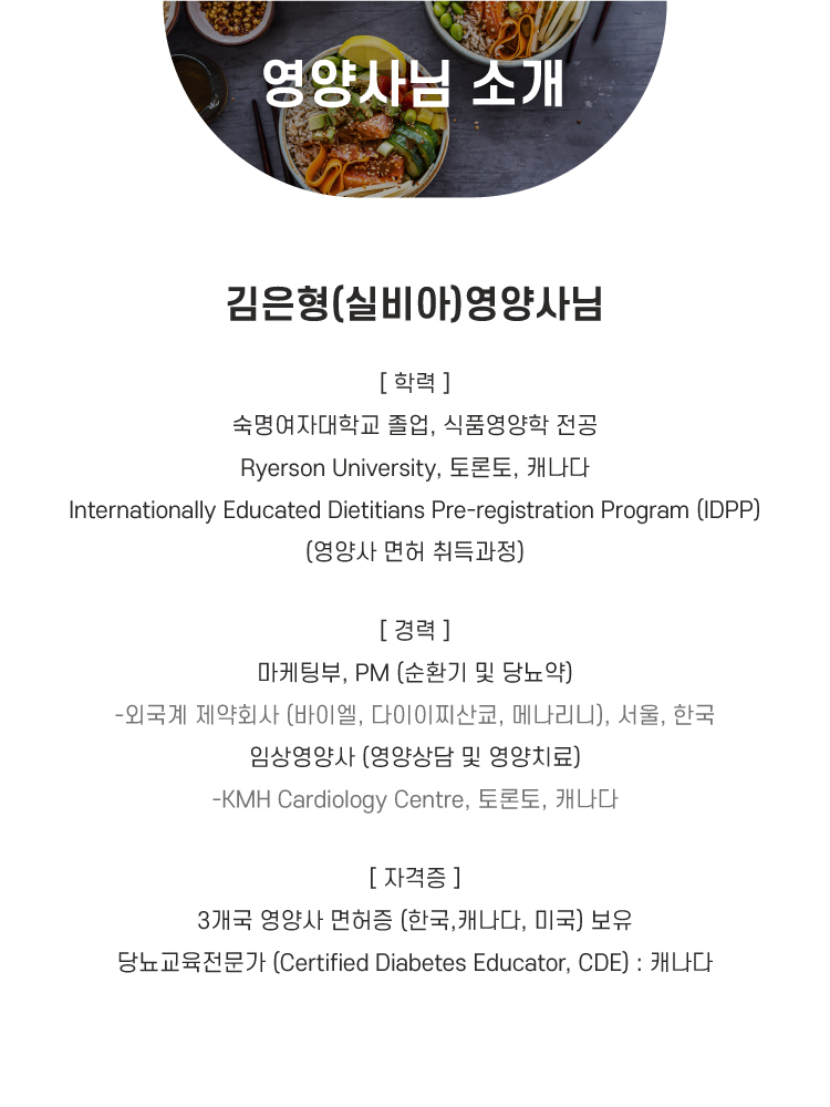 나비푸드 이미지