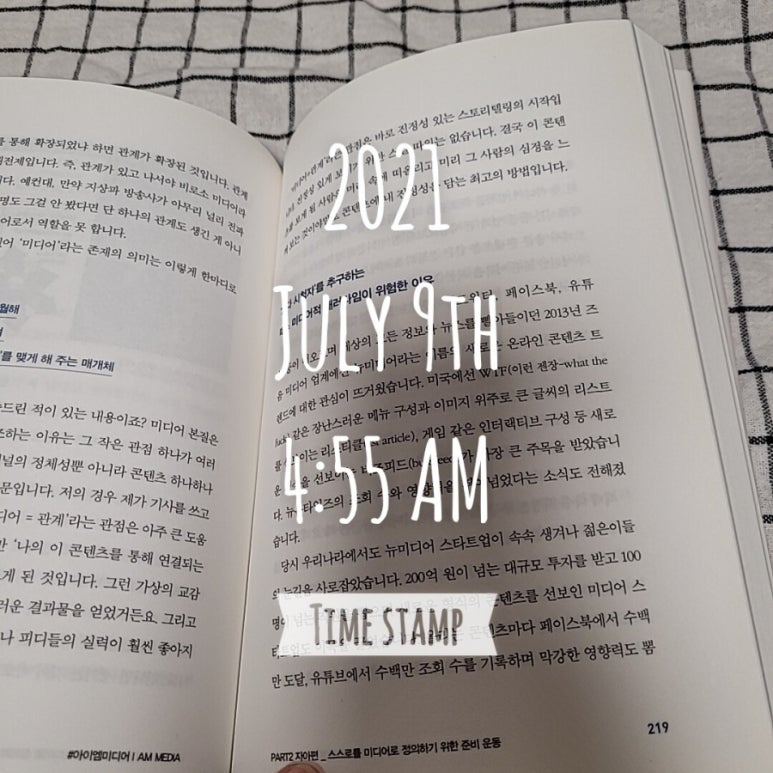 오늘도 채우다 이미지